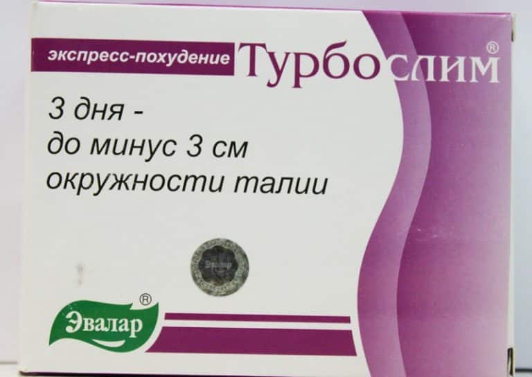 Продукция Эвалар Для Похудения Цена